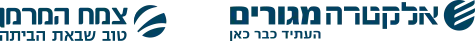 אלקטרה מגורים